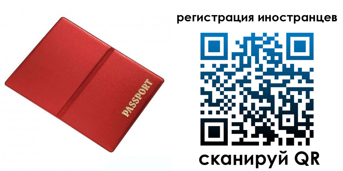 форма 3 в Советском